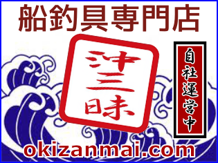 アレグリアが運営中のネットショップ